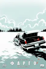 постер постер 1 сезон